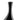 Finesse Decor Trombone Vase Small Black