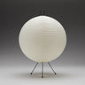 Asano Mari Lamp A122