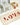 Cream & Red Love Rug by Maison Deux, photo 6