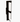 Black contemporary outdoor wall light, clear acrylic diffuser option, dimmable LED, 12.5 inch height