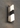 Modern bronze exterior sconce, 4.7 inch width, die-cast aluminum, wet rated, 3000K soft white