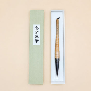 Brush D in its gift box · Calligraphy Brush D, Umpei Fude (view 1)