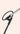 Superlight by Pablo in Black, its looped arm drawn against a soft blush wall