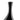Finesse Decor Trombone Vase - Small Black 