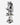 Minnie Welcome by Leblon Delienne, Chromed Silver colorway, 31 cm – image 3