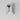 ET2 Folio 10" LED Outdoor Wall Sconce Satin Aluminum/White