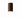 Dutch Design Steel Ceiling Light - Rust Tube 

