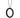 Modern Italian LED ring pendant light with matte black finish for bedroom or office
