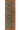Fauve wool rug, full view